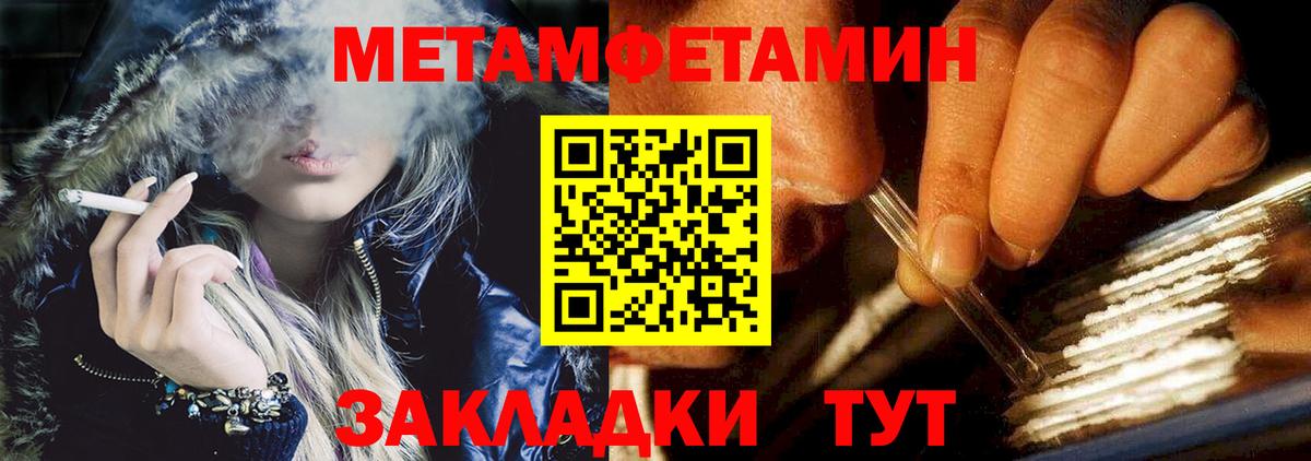 Амфетамин 97%  Amphetamine  Тамбов  Вход с VPN 