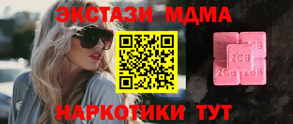 ЭКСТАЗИ 99% Тамбов