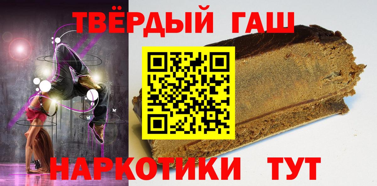 где найти   Вход с VPN  ГАШИШ  Тамбов  ГАШ ice o lator  ГАШ 40% ТГК 
