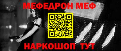 марки nbome Новокубанск