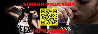 марки nbome Новокубанск