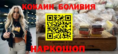 apvp Новодвинск