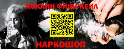 каннабис Новозыбков