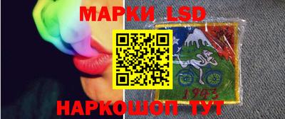 марки nbome Новокубанск