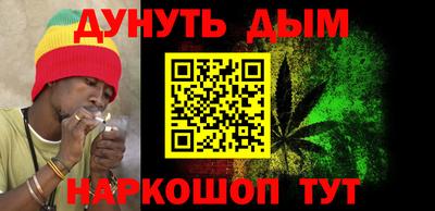 каннабис Новозыбков