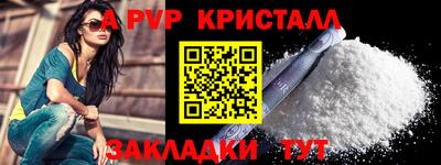 марки nbome Новокубанск