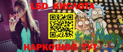 марки nbome Новокубанск