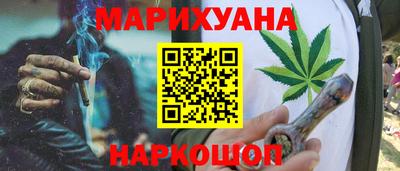марки nbome Новокубанск
