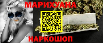 марки nbome Новокубанск