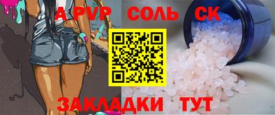 каннабис Новозыбков