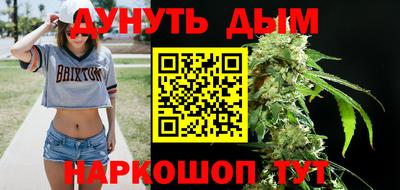 каннабис Новозыбков