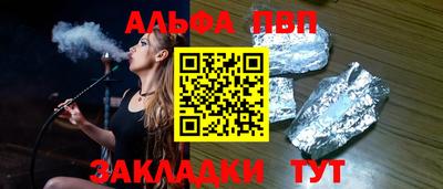 марки nbome Новокубанск