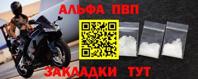 каннабис Новозыбков