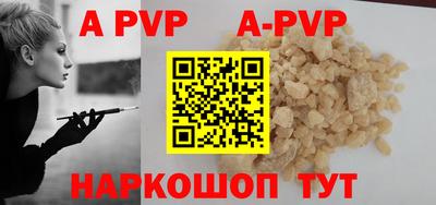 apvp Новодвинск
