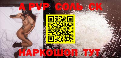 каннабис Новозыбков