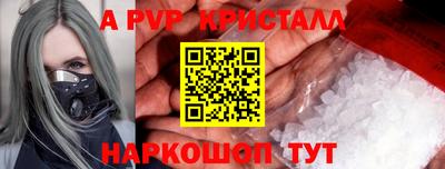 марки nbome Новокубанск