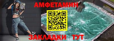 каннабис Новозыбков