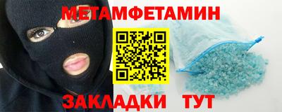 марки nbome Новокубанск