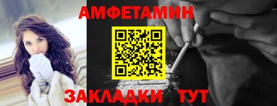 каннабис Новозыбков