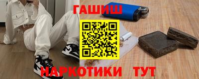 марки nbome Новокубанск