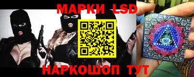 марки nbome Новокубанск