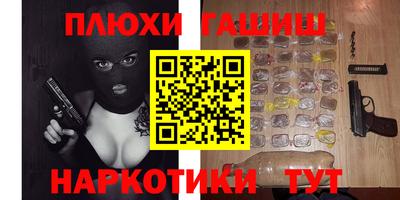 каннабис Новозыбков