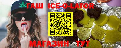 марки nbome Новокубанск