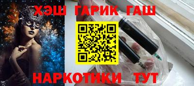 каннабис Новозыбков