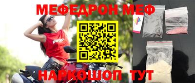 марки nbome Новокубанск