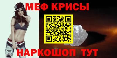 марки nbome Новокубанск