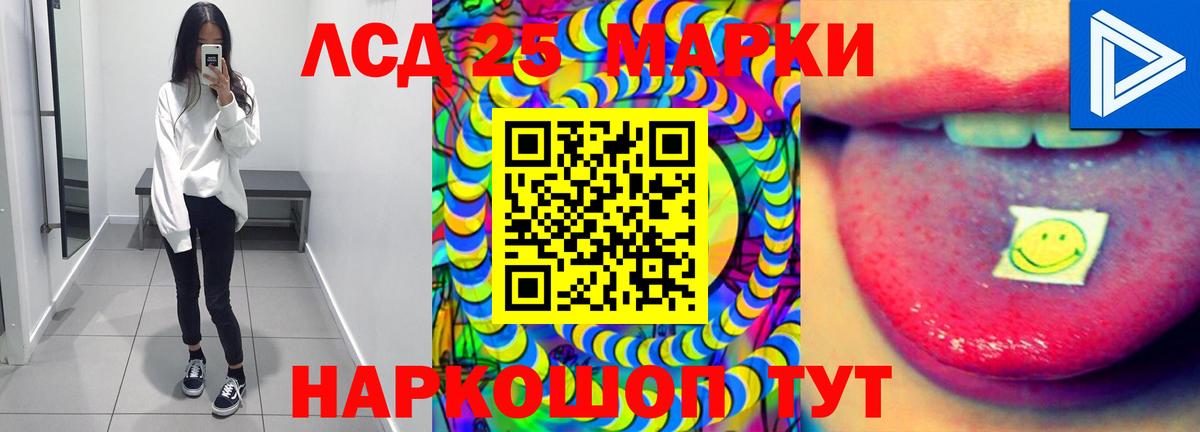 Тамбов  Лсд 25 экстази кислота  Вход с VPN 