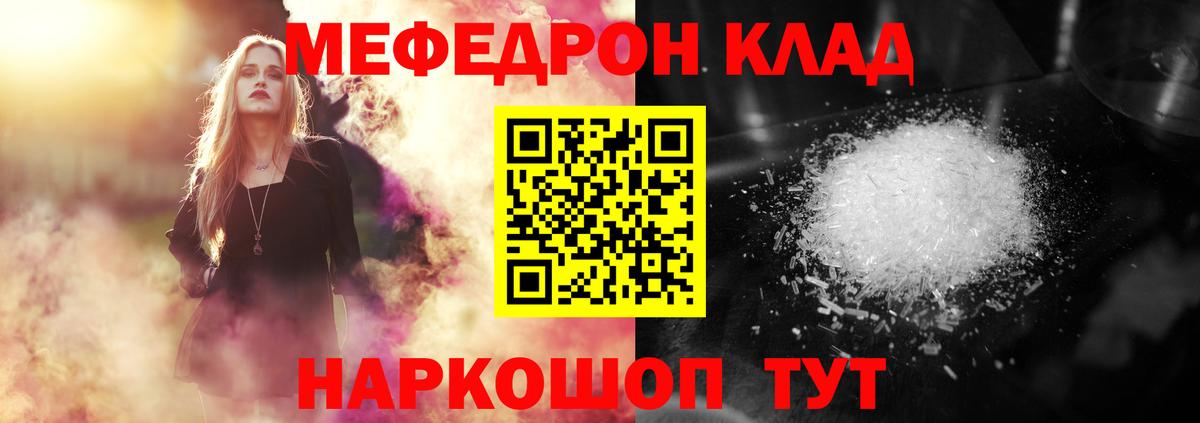 МЕФ Тамбов