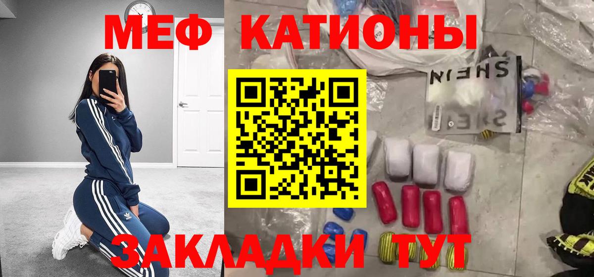 Мефедрон мяу мяу  Мефедрон  МЯУ-МЯУ VHQ  Тамбов  Вход с VPN 