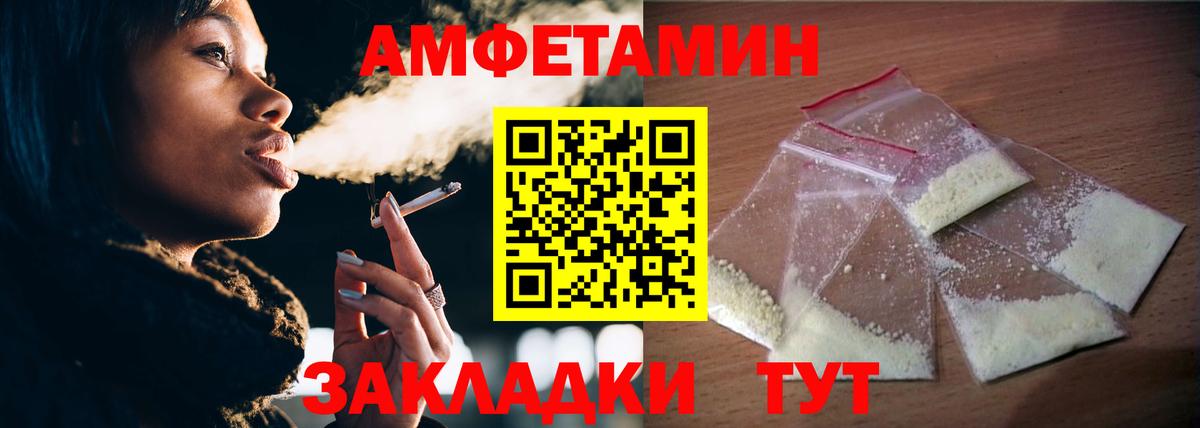 Первитин Декстрометамфетамин 99.9%  Вход с VPN  Первитин Декстрометамфетамин 99.9%  Тамбов 