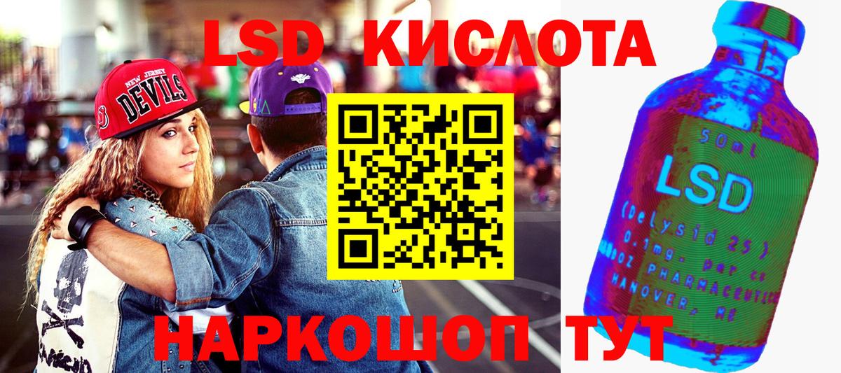 Наркотические марки 1500мкг  Вход с VPN  Тамбов 