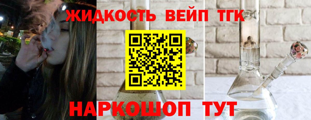 Тамбов  как найти закладки  Вход с VPN  ТГК THC oil 