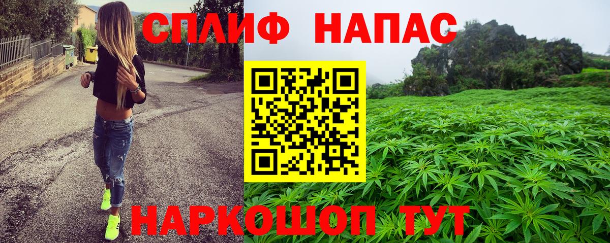 МАРИХУАНА сатива  Вход с VPN  Бошки Шишки тримм  Шишки марихуана марихуана  Тамбов  Марихуана MAZAR 